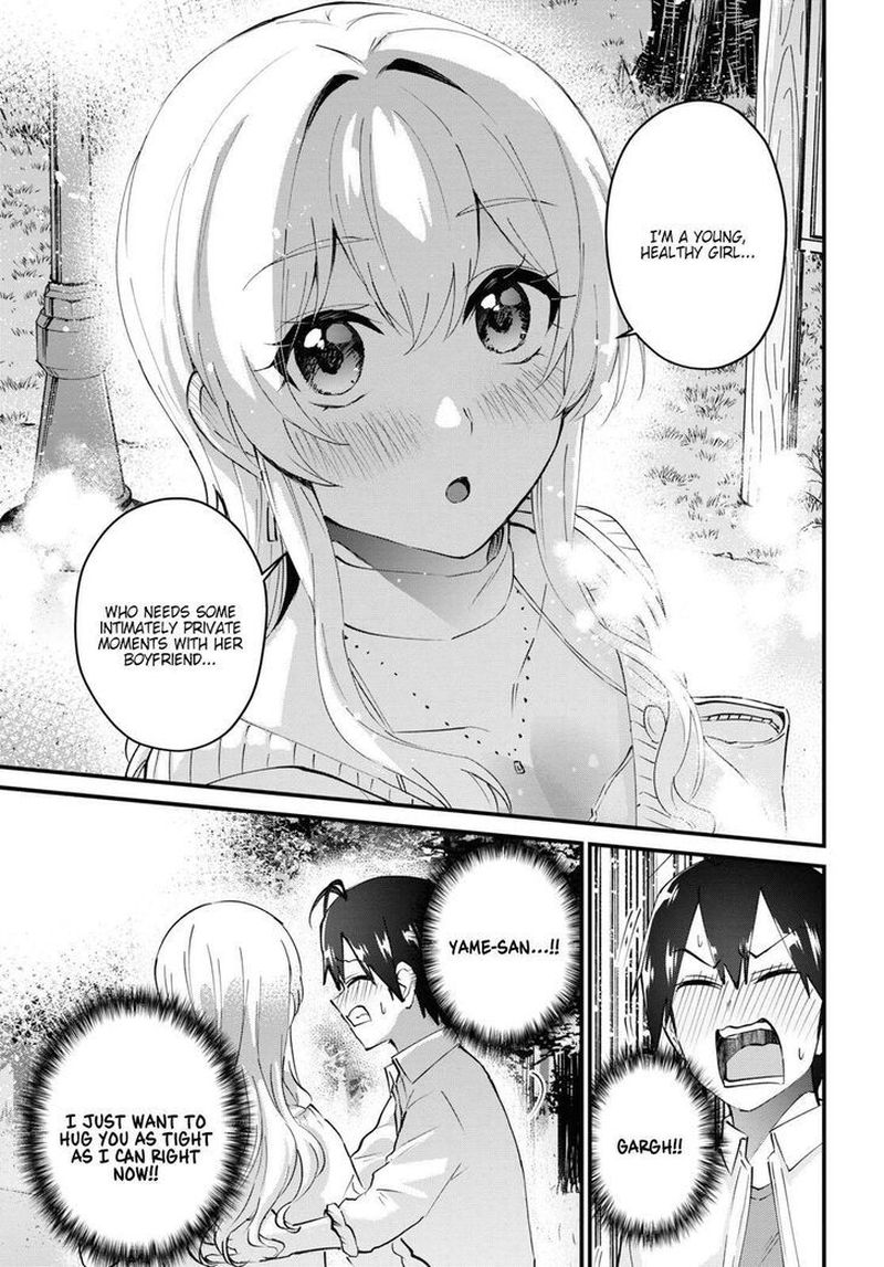 Hajimete No Gal 129 7