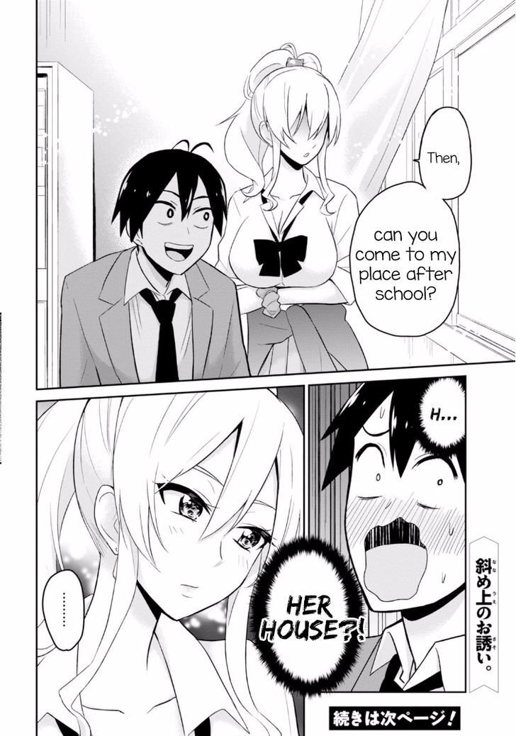 Hajimete No Gal 13 17