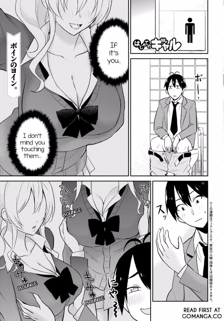 Hajimete No Gal 13 2