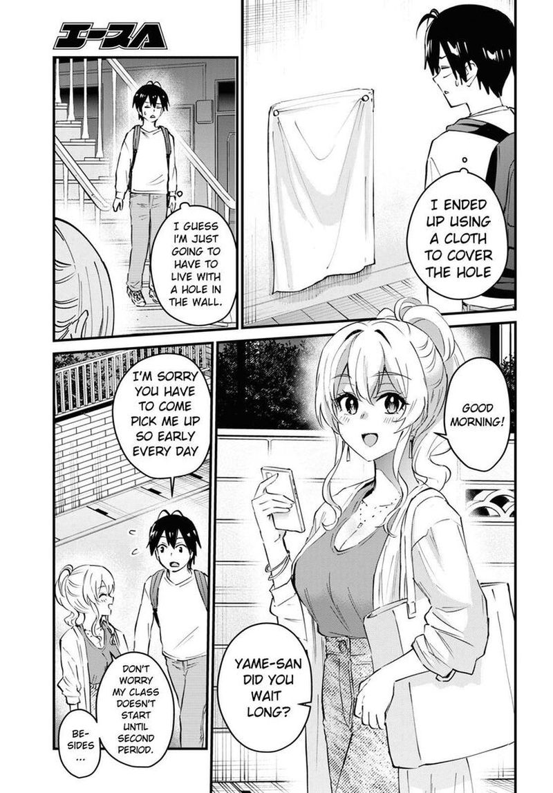 Hajimete No Gal 131 7