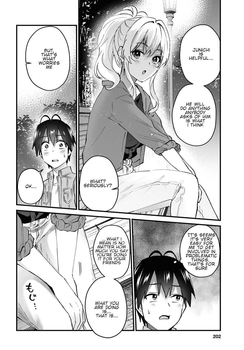 Hajimete No Gal 137 6