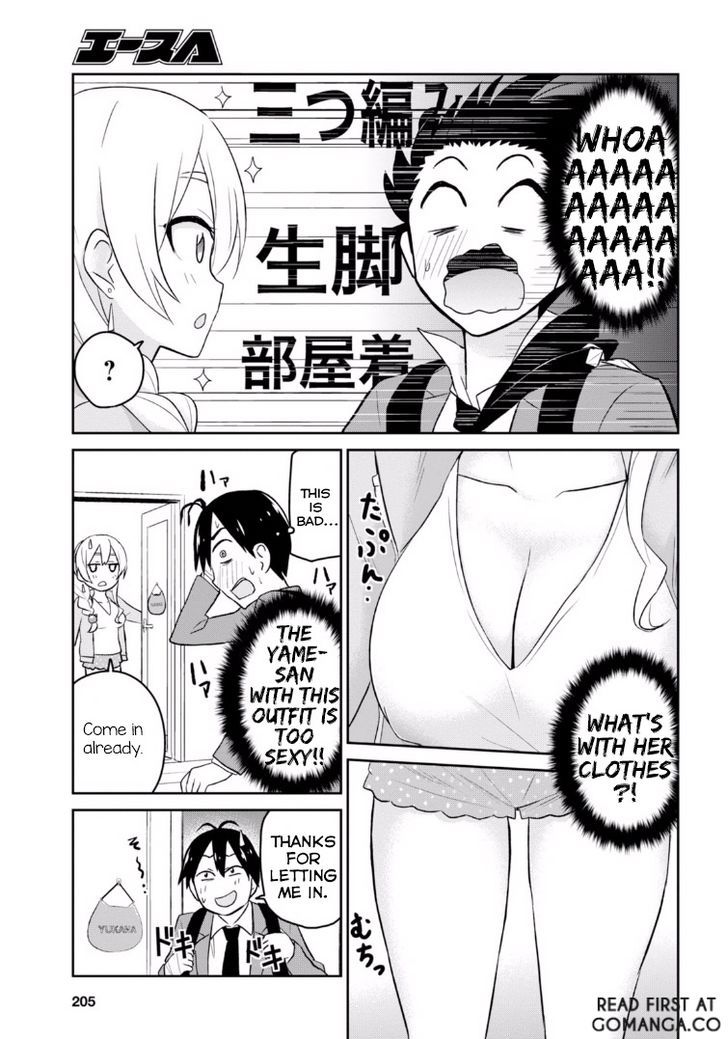 Hajimete No Gal 14 4