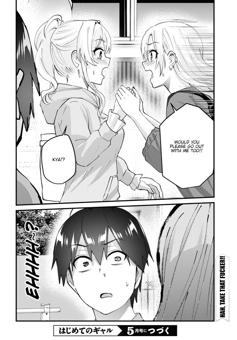 Hajimete No Gal 141 12