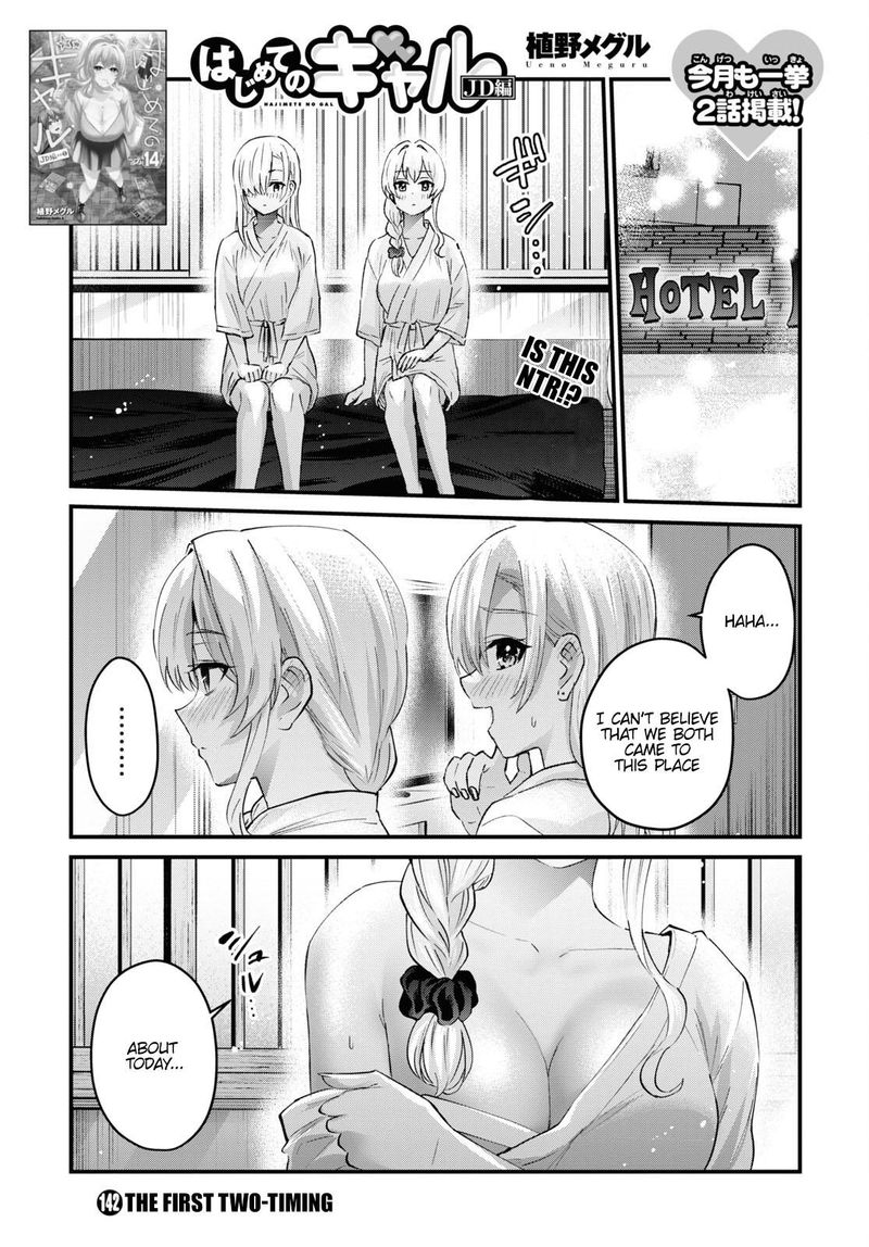 Hajimete No Gal 142 1