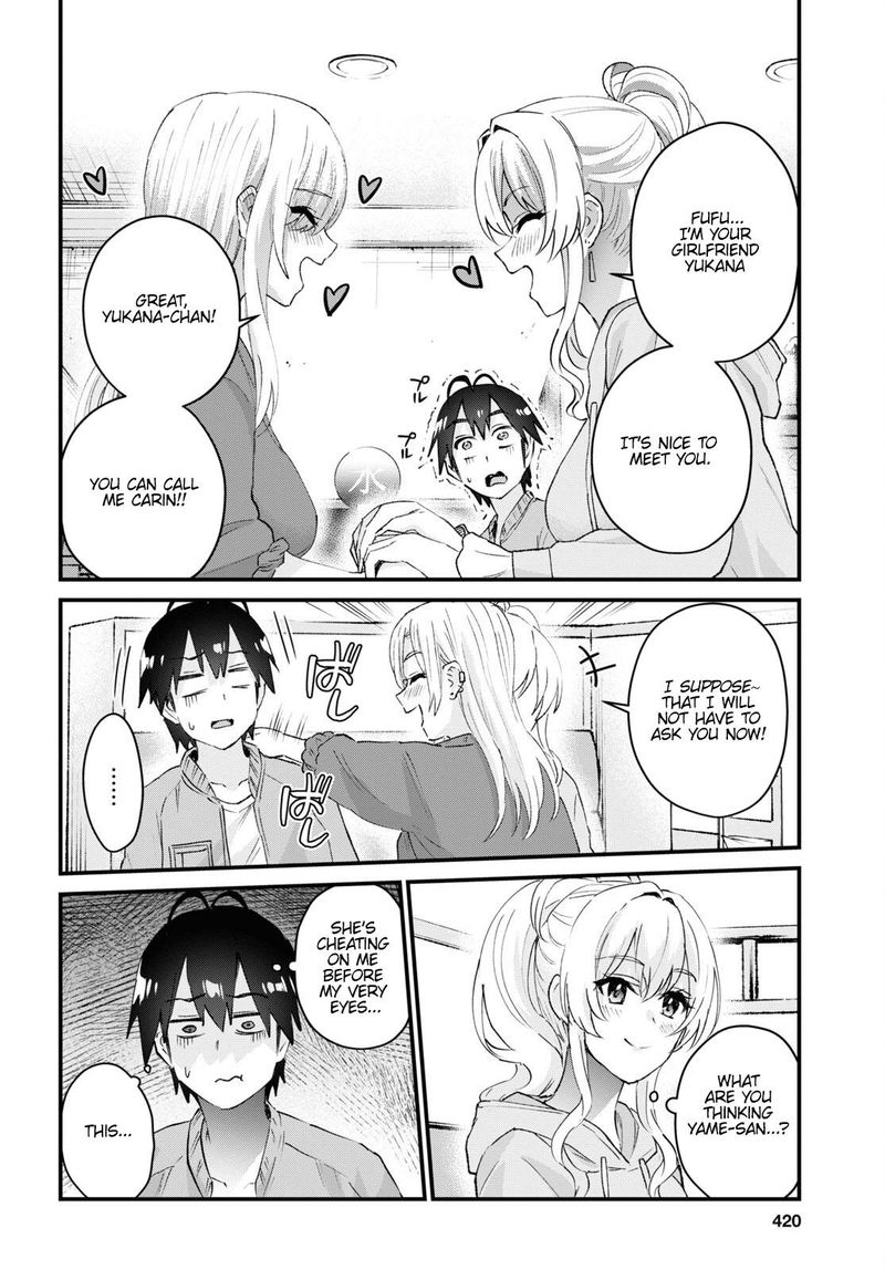 Hajimete No Gal 142 10