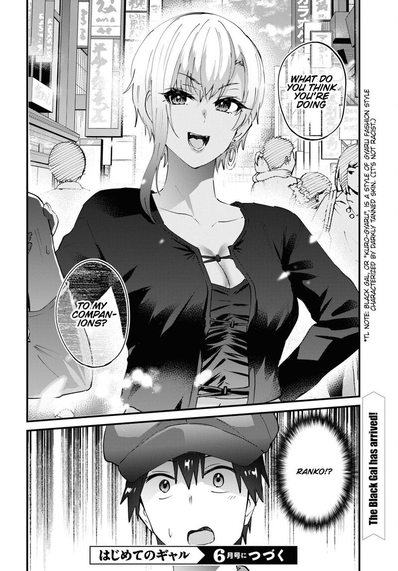 Hajimete No Gal 143 16