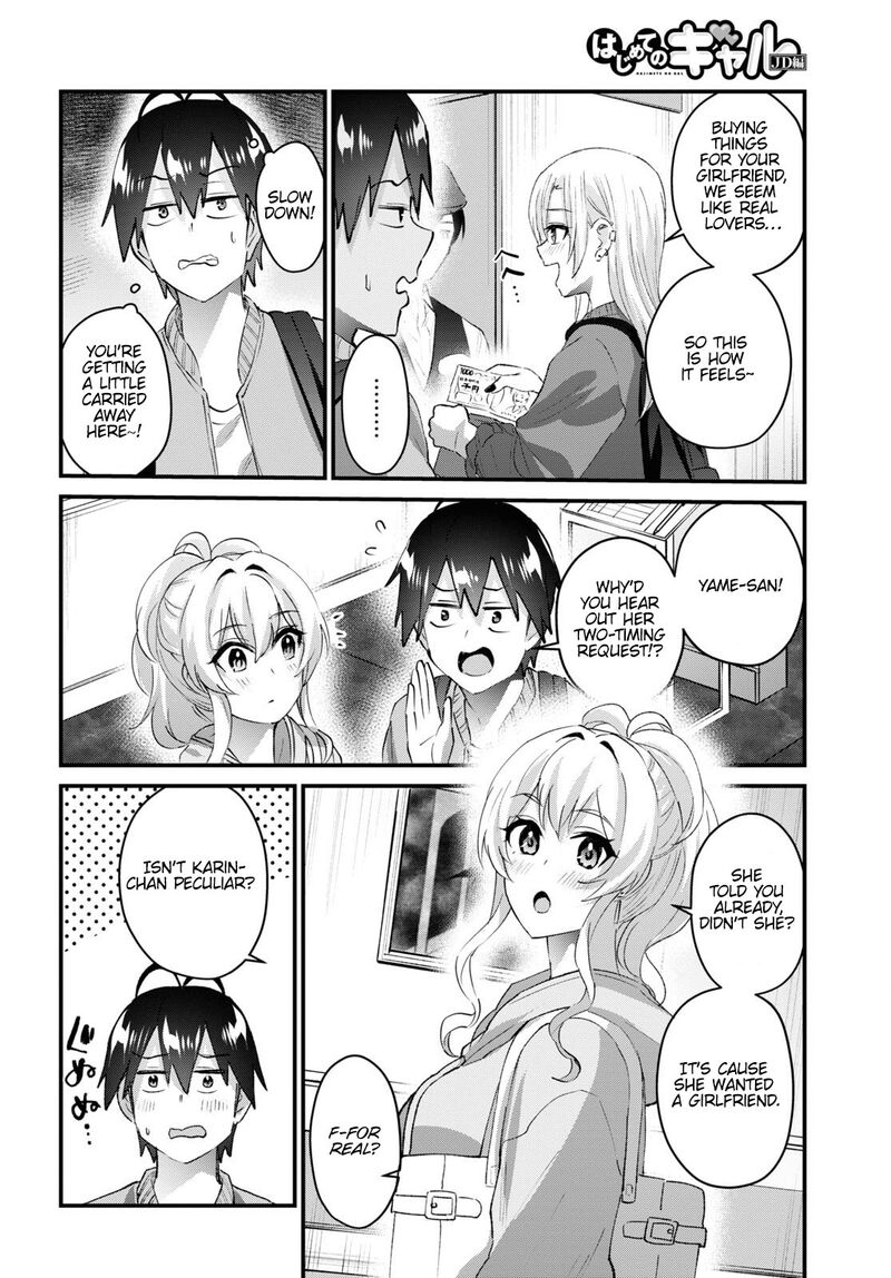 Hajimete No Gal 143 2