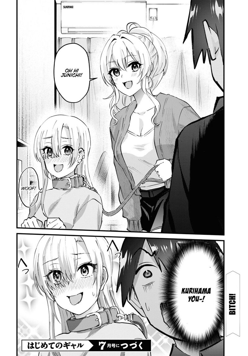 Hajimete No Gal 144 19