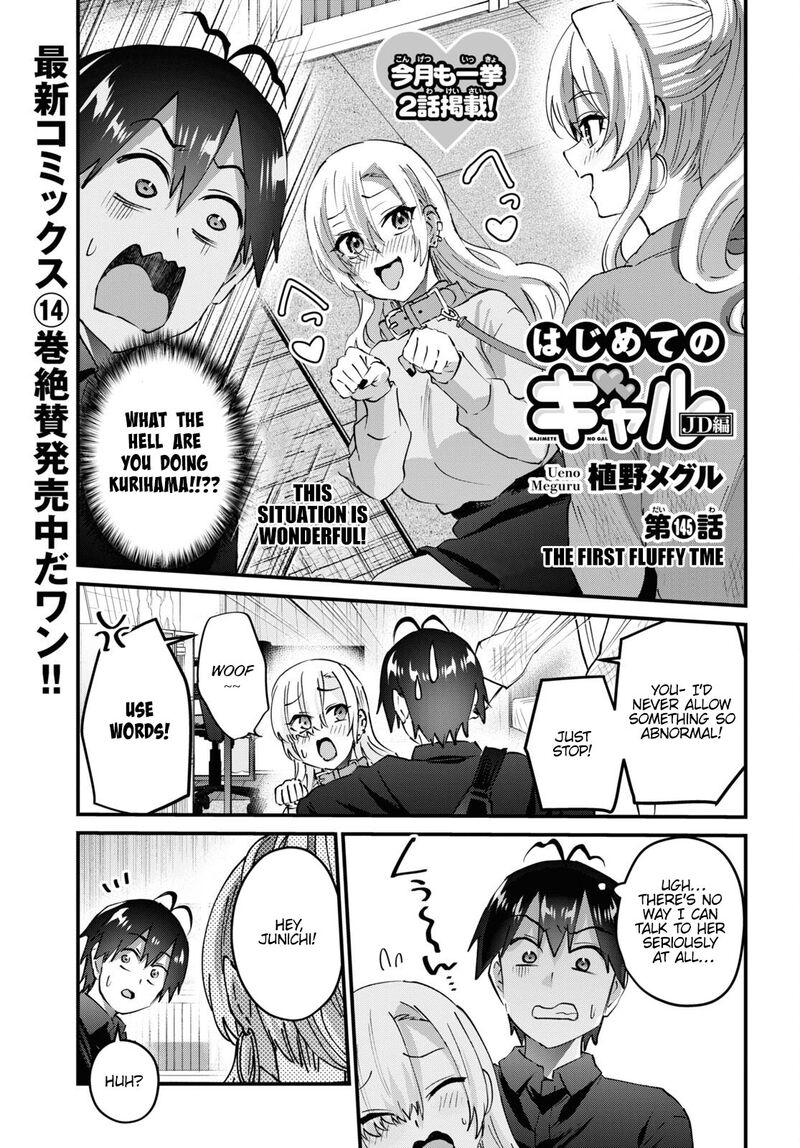 Hajimete No Gal 145 1