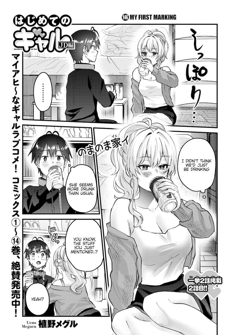 Hajimete No Gal 146 1