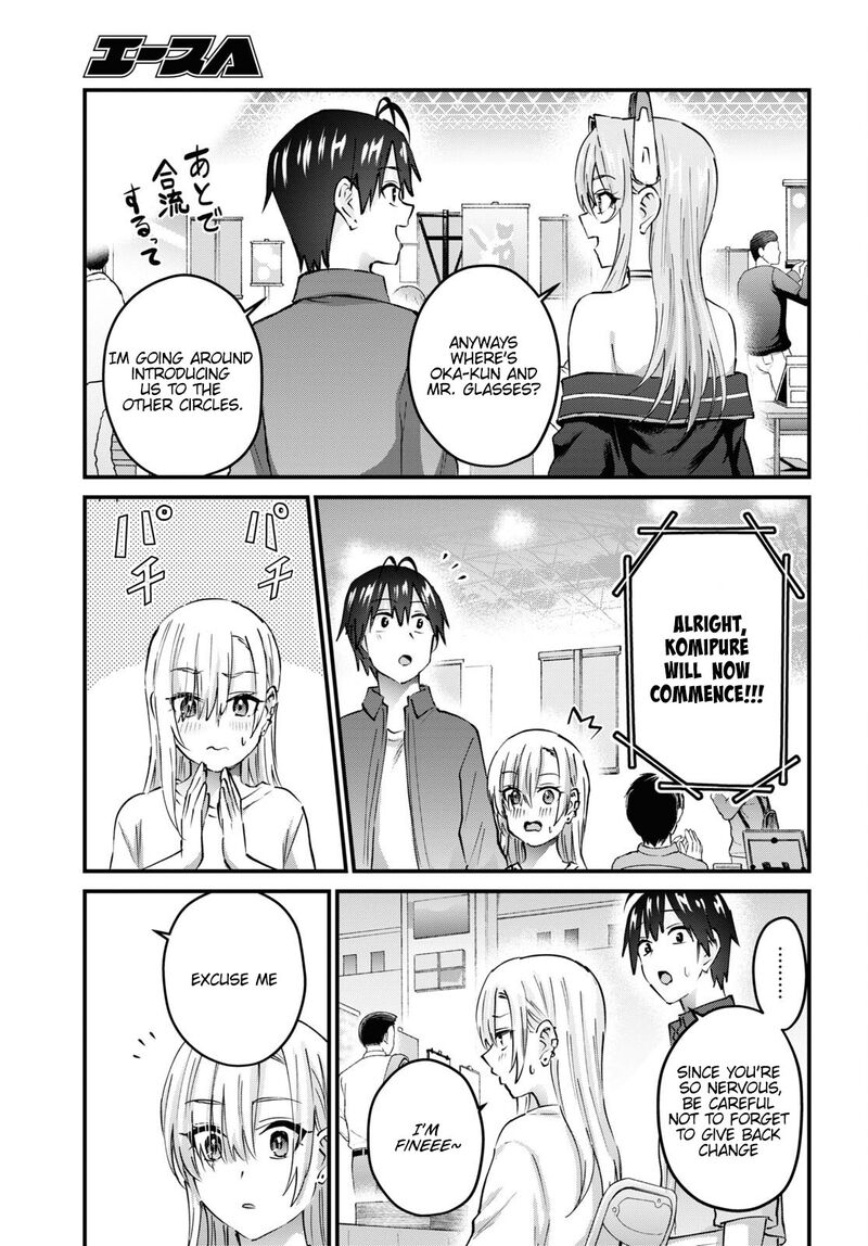 Hajimete No Gal 147 7