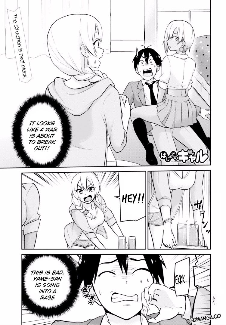 Hajimete No Gal 15 4