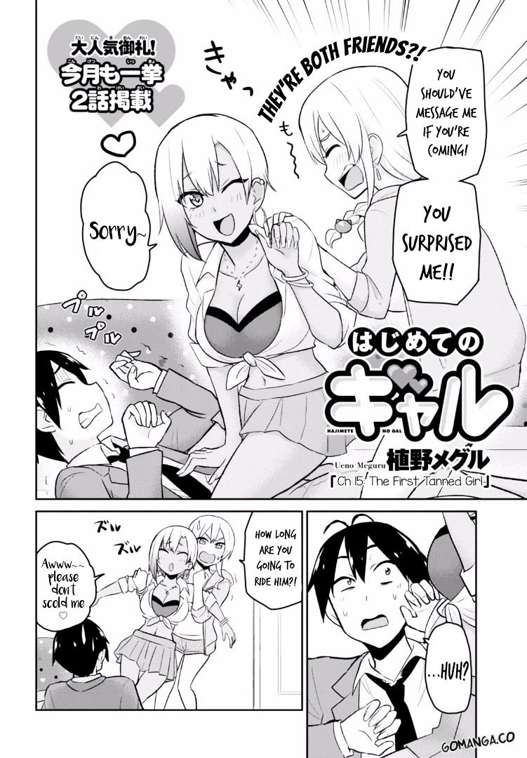 Hajimete No Gal 15 5