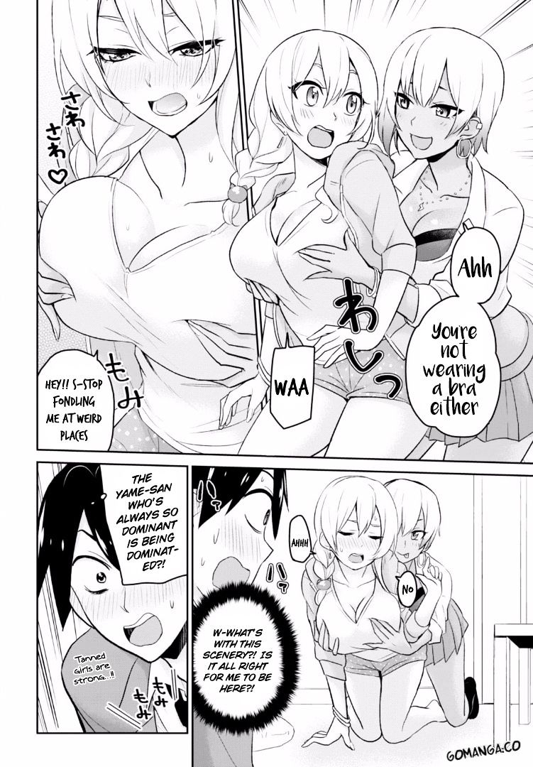 Hajimete No Gal 15 7