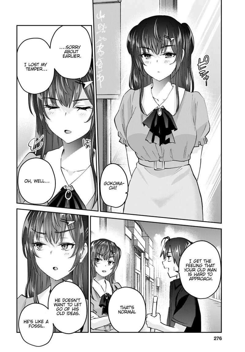 Hajimete No Gal 150 8