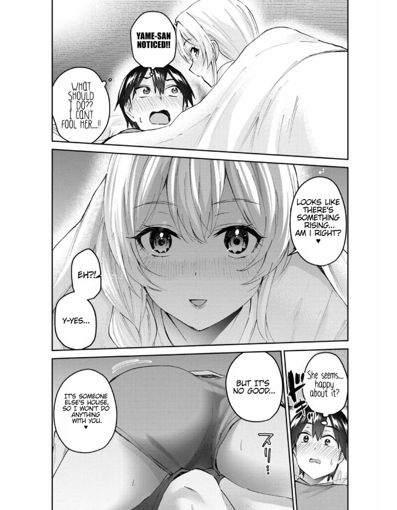 Hajimete No Gal 154 6