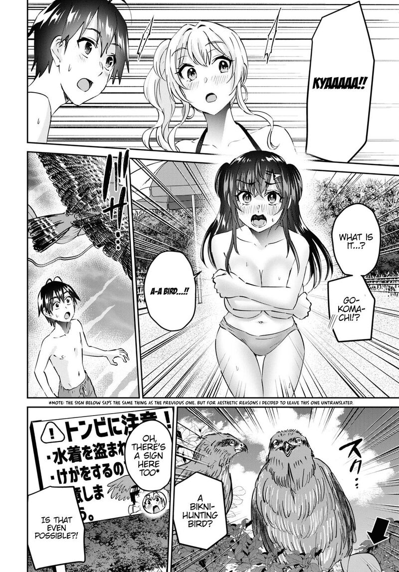 Hajimete No Gal 158 14