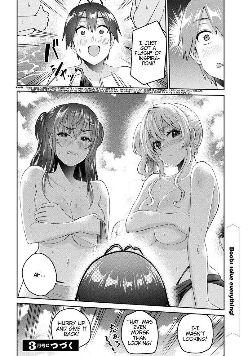 Hajimete No Gal 158 18