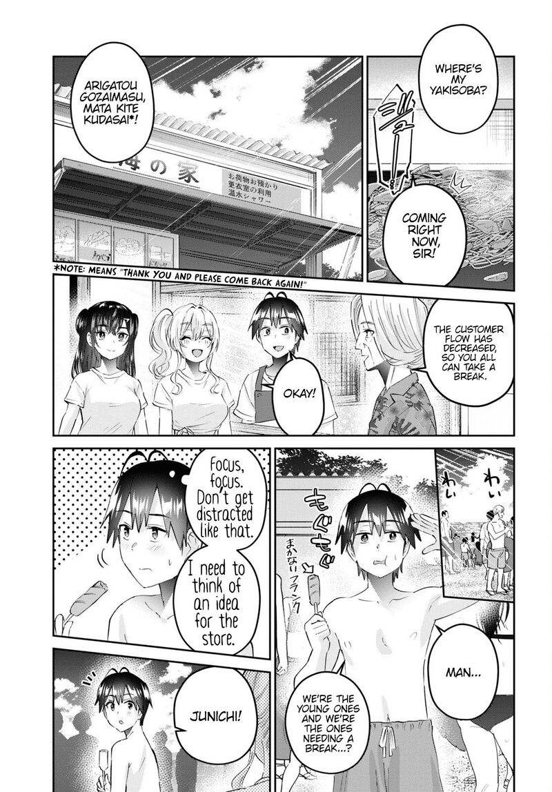 Hajimete No Gal 158 5