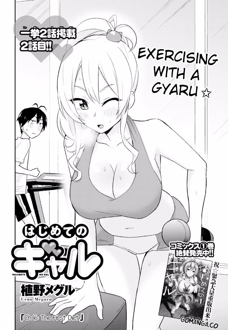 Hajimete No Gal 16 3