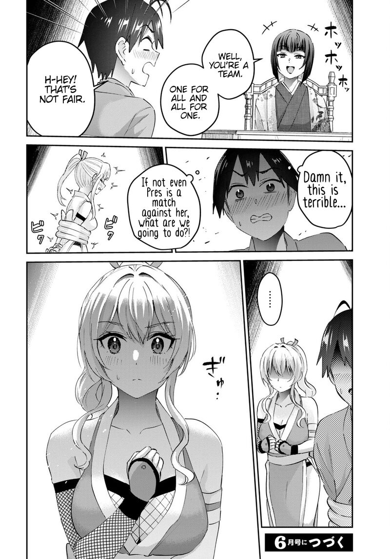 Hajimete No Gal 163 14