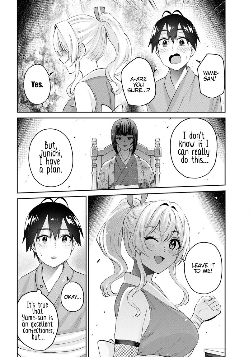 Hajimete No Gal 164 2