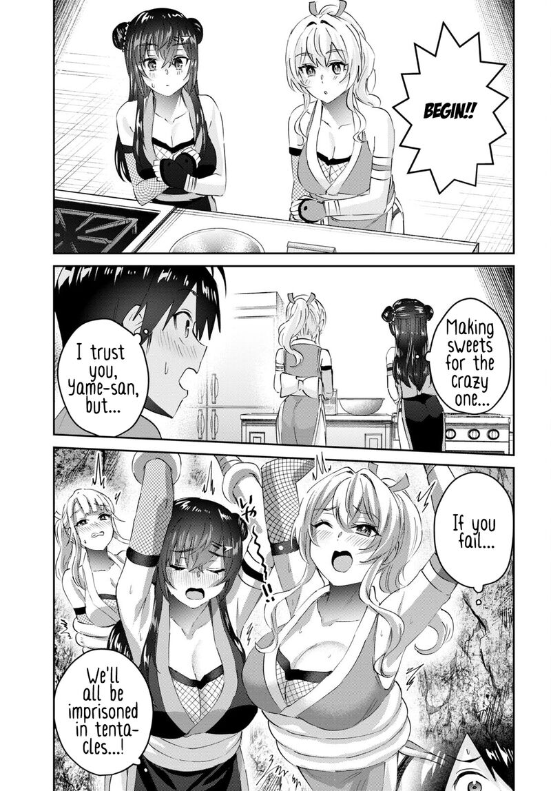 Hajimete No Gal 164 5