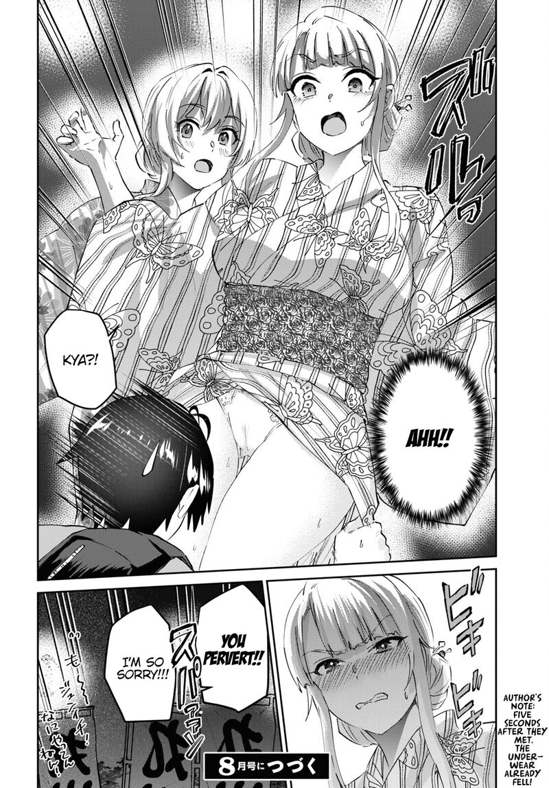 Hajimete No Gal 165 20