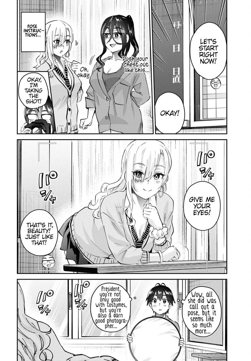 Hajimete No Gal 167 6