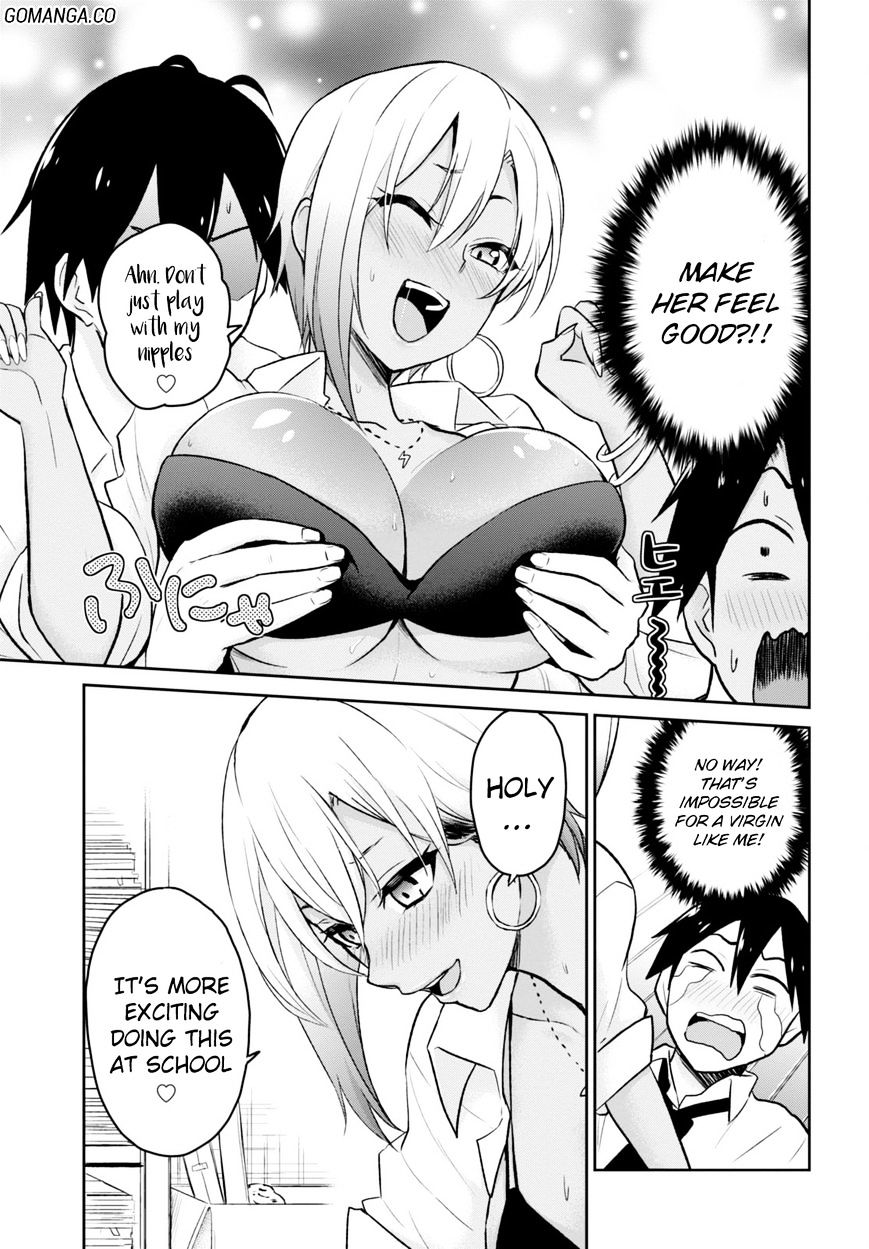 Hajimete No Gal 17 13