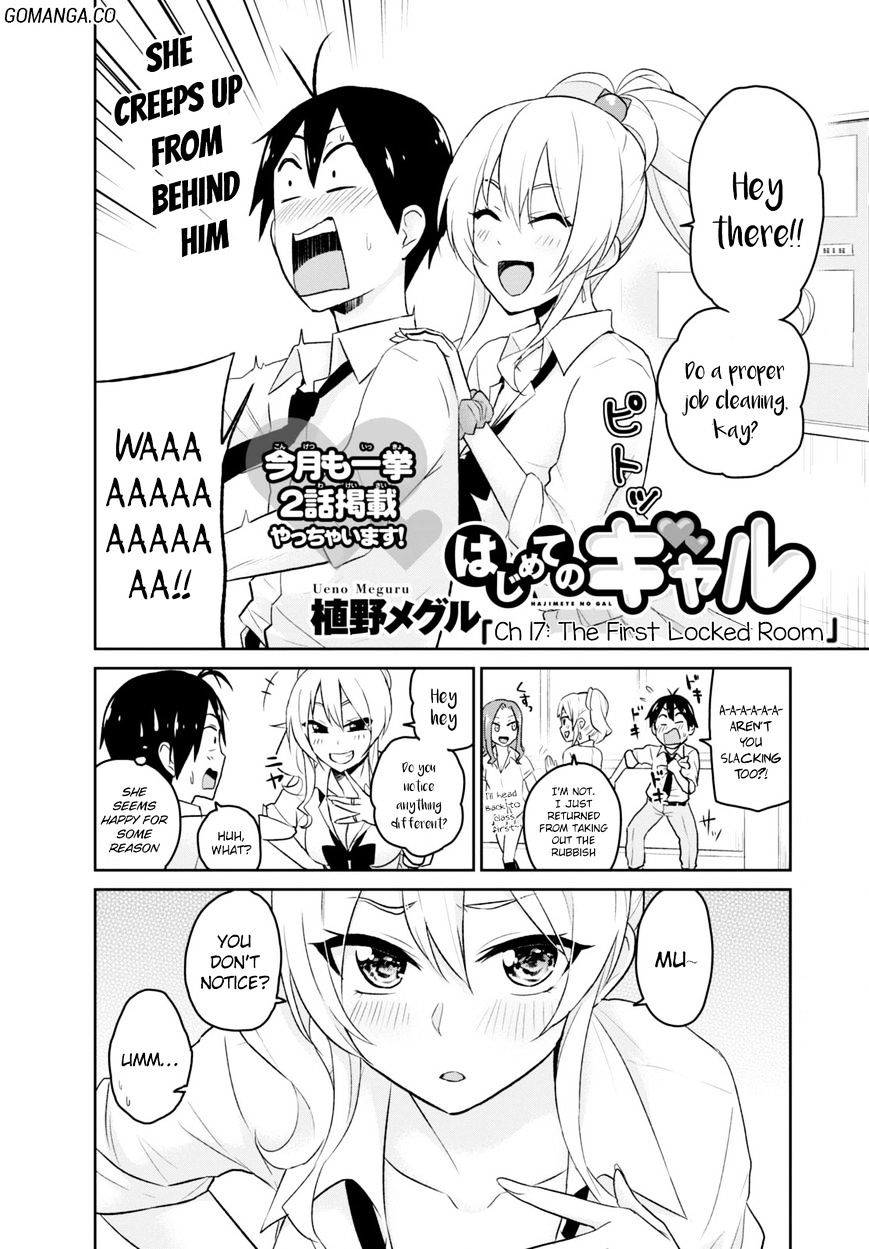 Hajimete No Gal 17 4