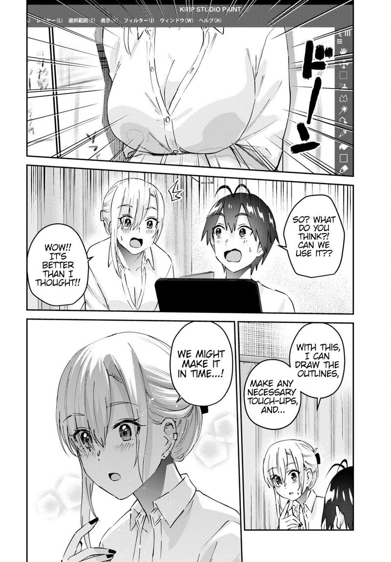 Hajimete No Gal 170 14