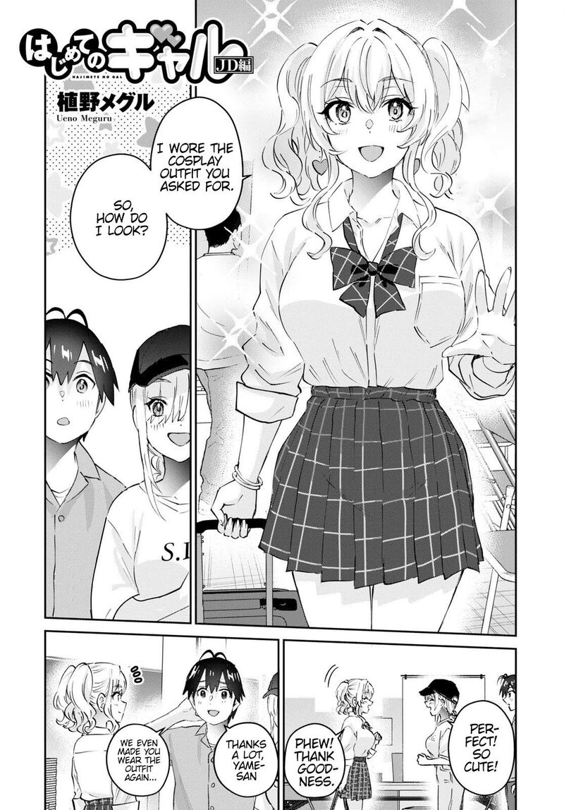 Hajimete No Gal 171 2