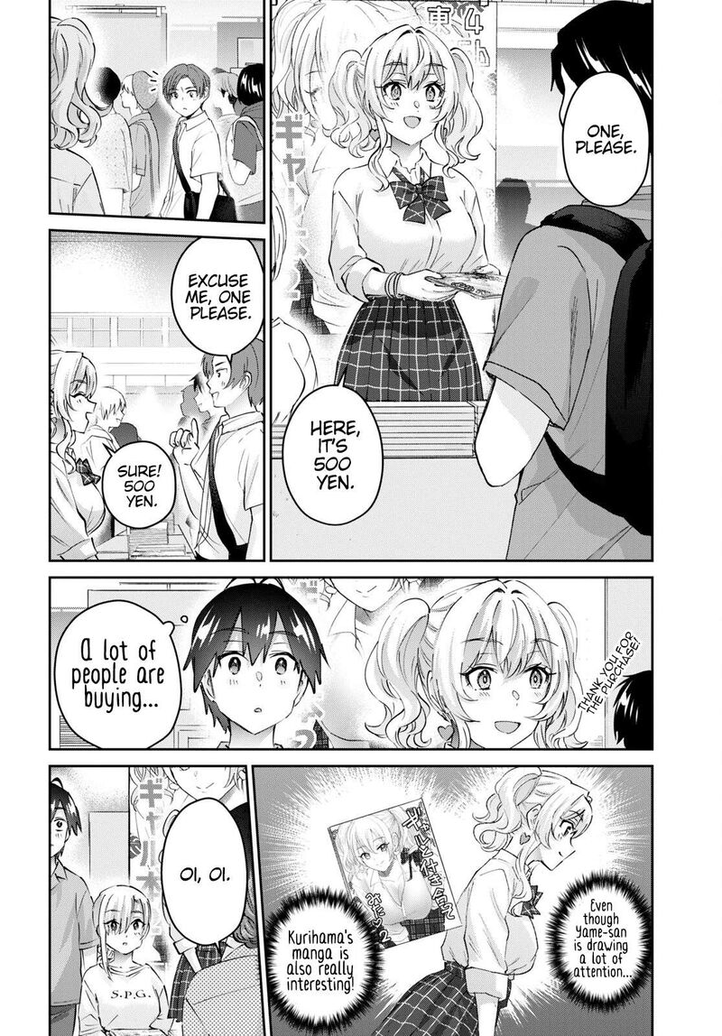 Hajimete No Gal 171 6