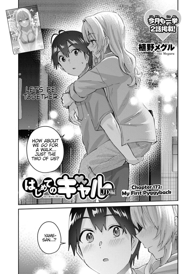 Hajimete No Gal 172 1