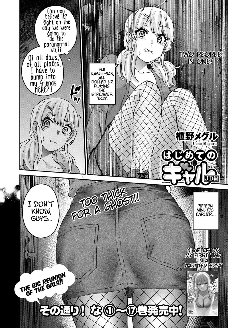 Hajimete No Gal 176 2