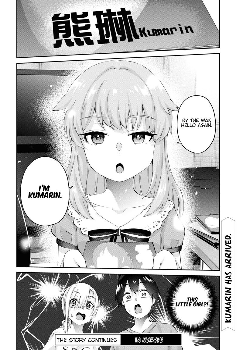 Hajimete No Gal 177 20