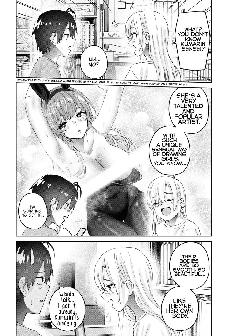 Hajimete No Gal 177 6