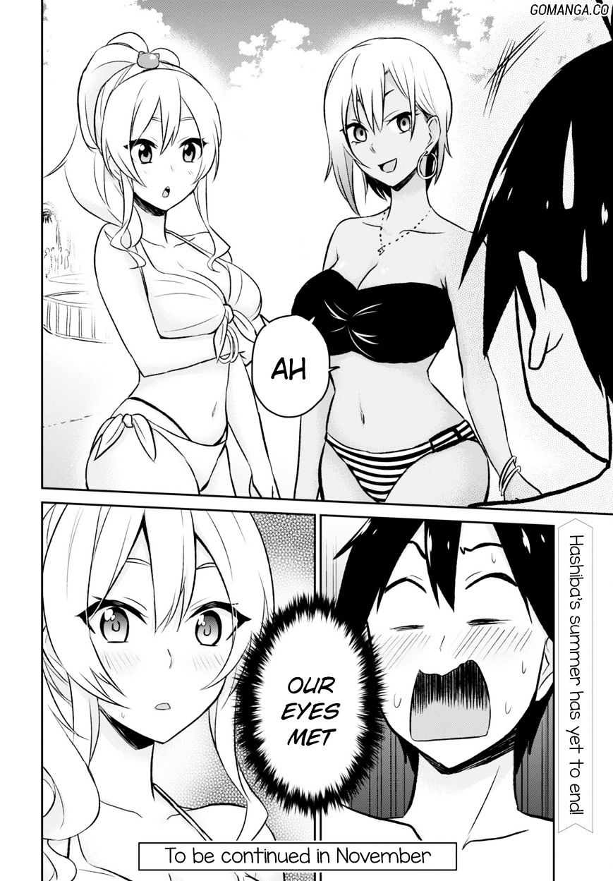 Hajimete No Gal 18 20