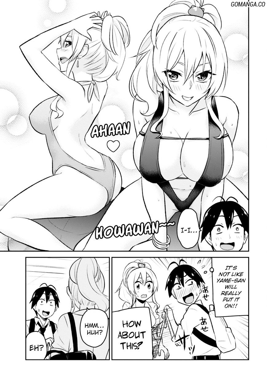 Hajimete No Gal 18 7