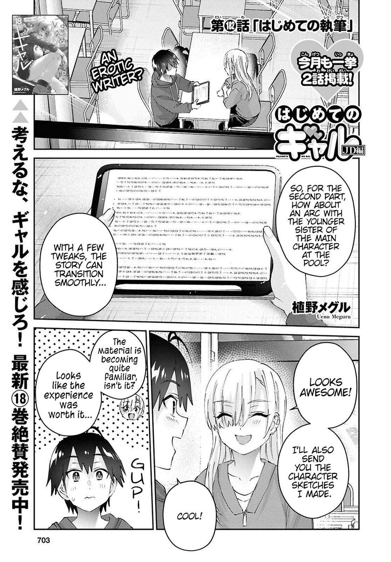 Hajimete No Gal 182 2