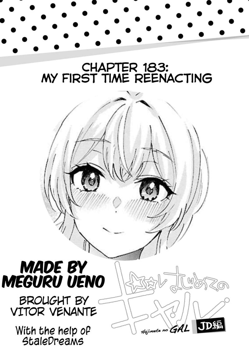 Hajimete No Gal 183 1