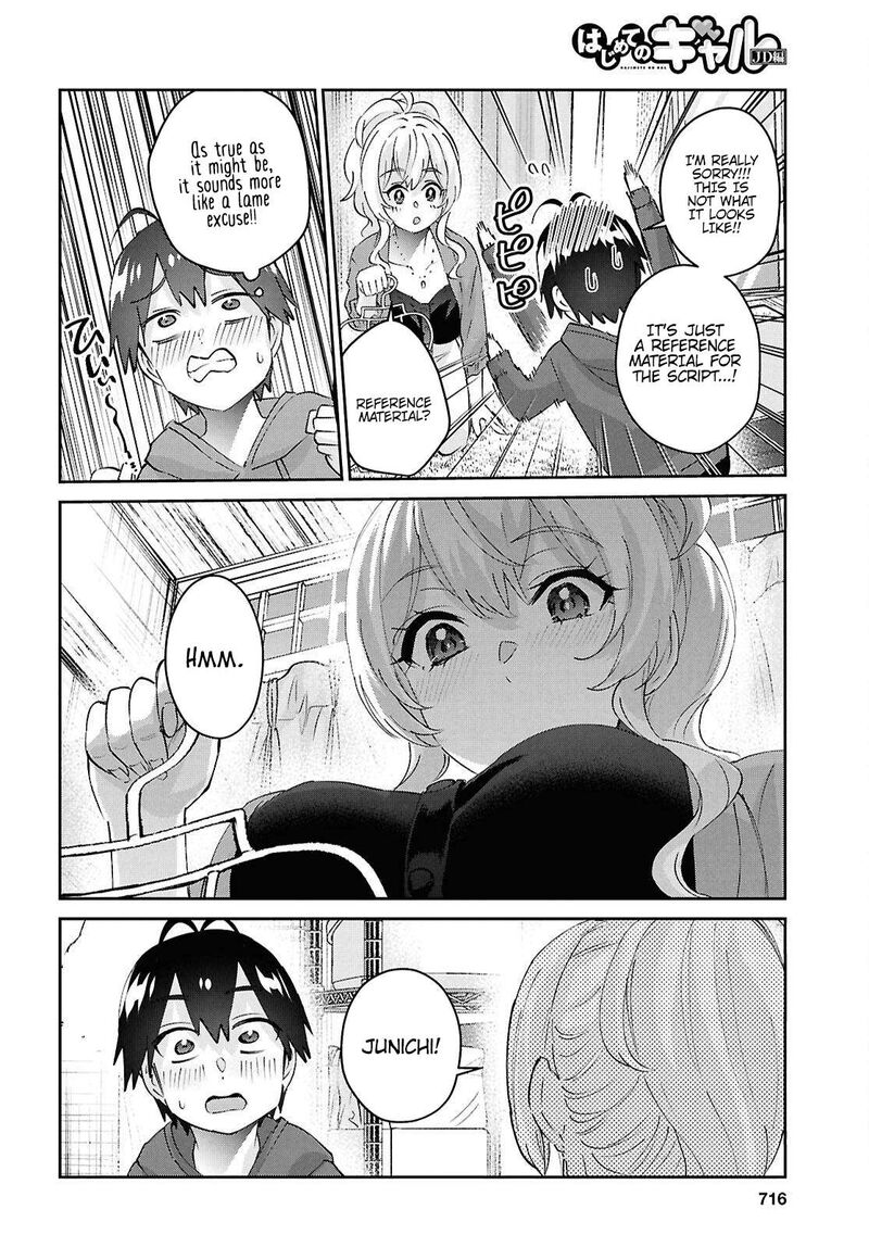 Hajimete No Gal 183 7