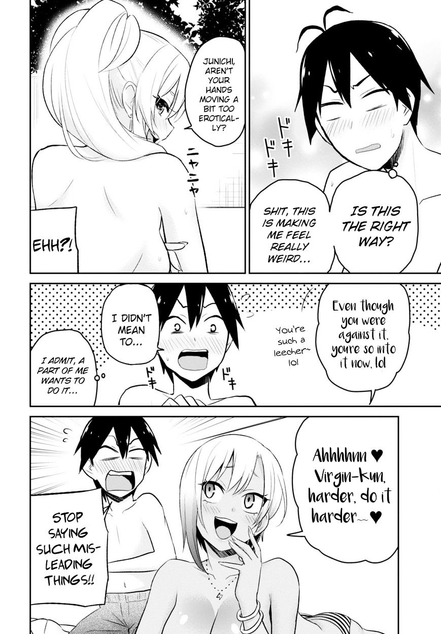 Hajimete No Gal 19 12