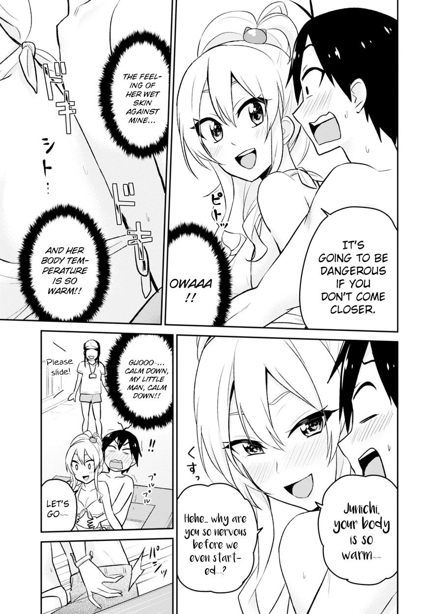 Hajimete No Gal 19 15