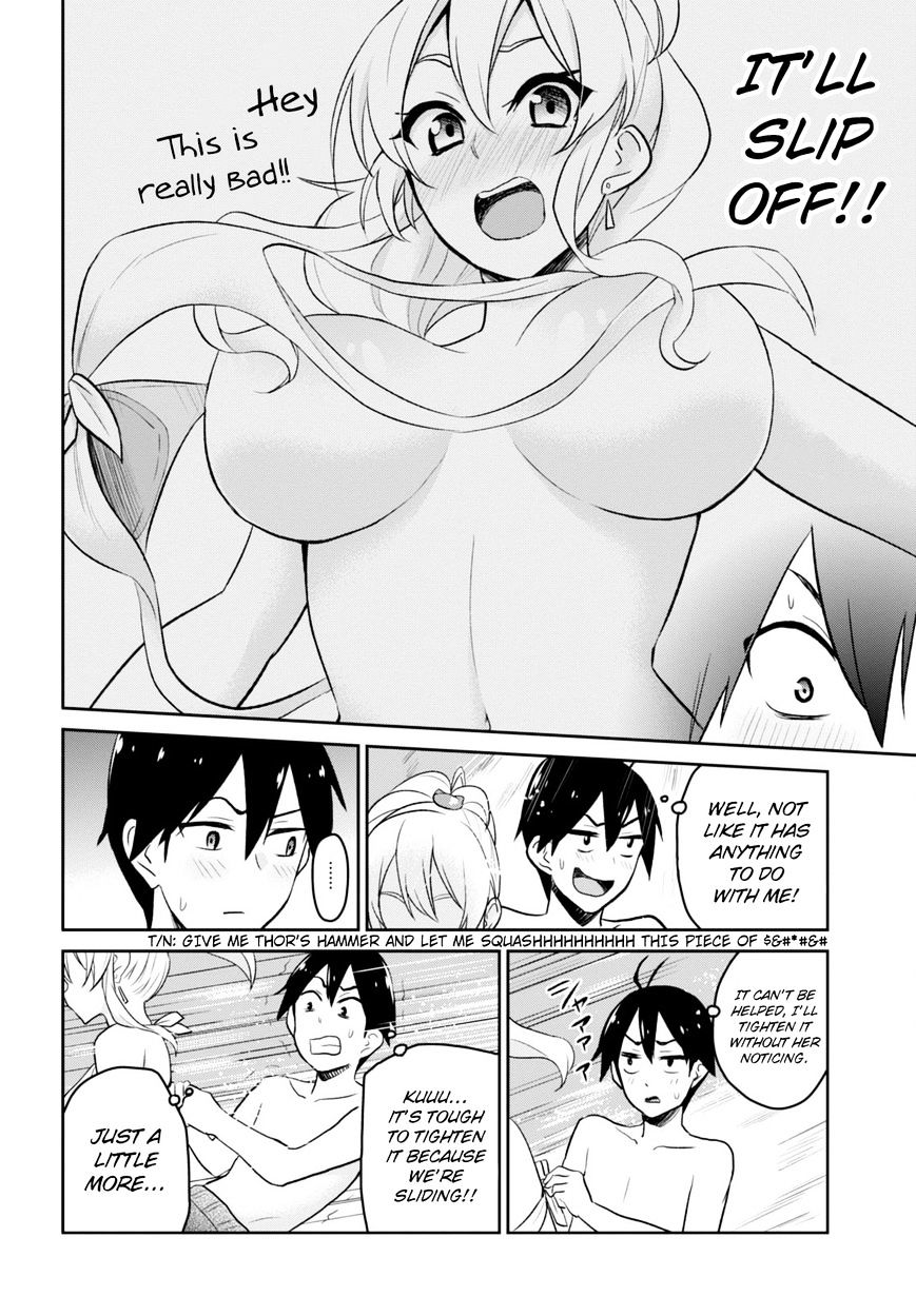 Hajimete No Gal 19 18