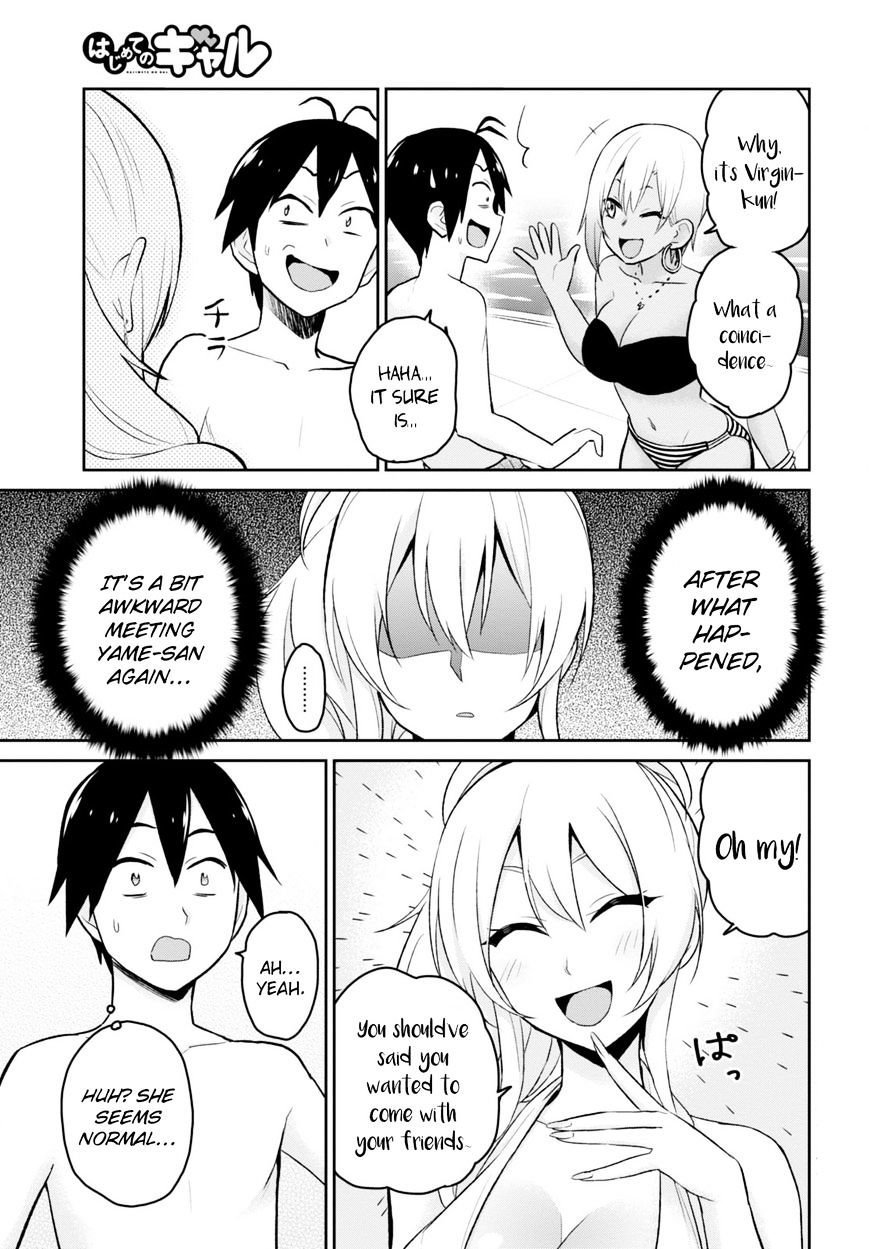 Hajimete No Gal 19 5