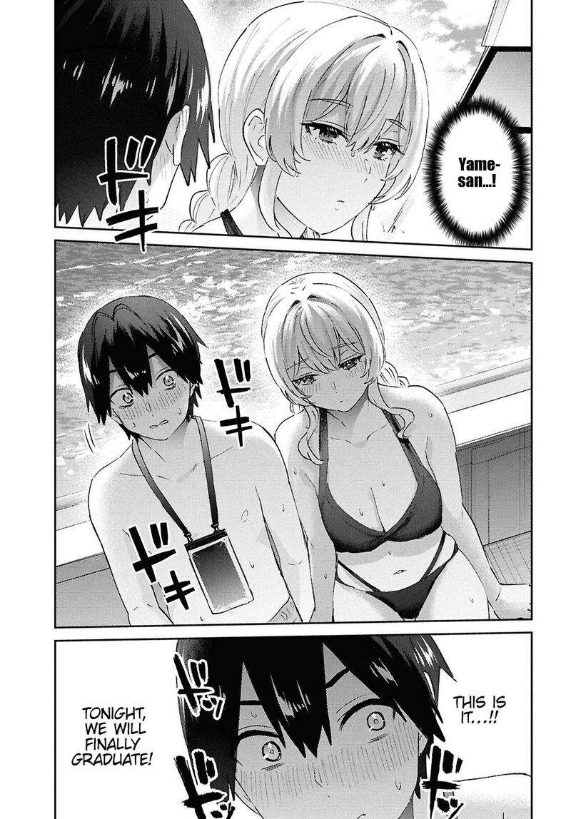 Hajimete No Gal 194 3