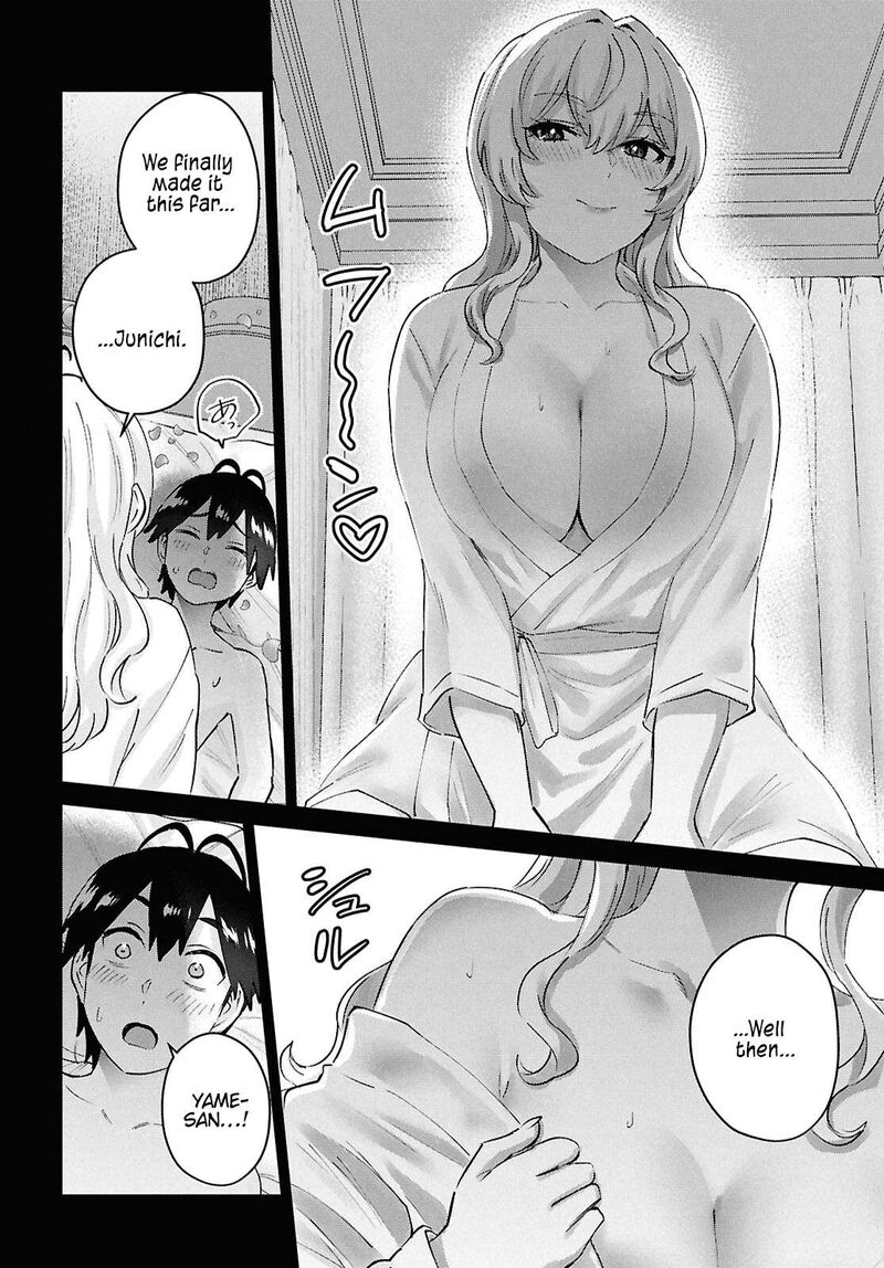 Hajimete No Gal 194 6