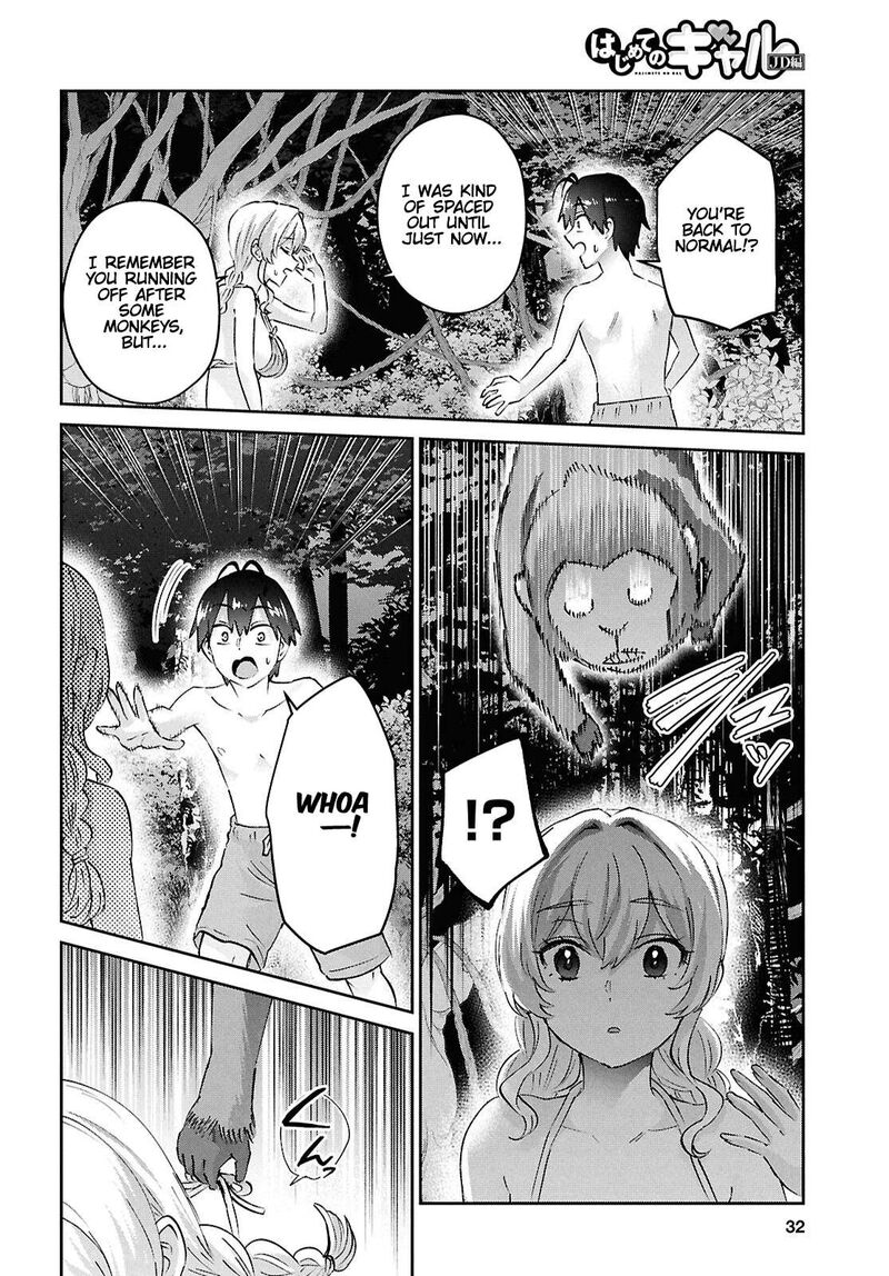 Hajimete No Gal 196 16